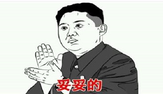 试管人授不再查验生育证明！