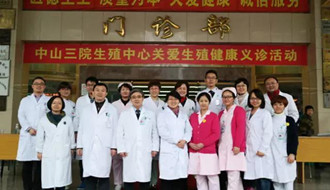 【广州项目】义诊：关注不孕不育，关爱生殖健康