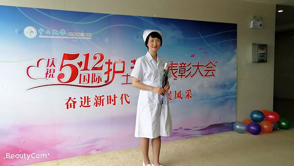<b>【喜讯】热烈祝贺中山三院生殖中心护士长林慧喜提2018年度优秀护士</b>