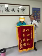 【广州项目】中山三院生殖医学中心日常小记——用爱心缔造生命