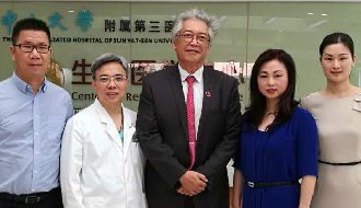 【广州项目】新加坡心佳馨医疗集团黄荣业教授到中山三院生殖医学中心参观