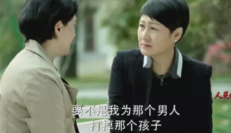 《人民的名义》|祁同伟没有孩子，该怪梁璐吗？