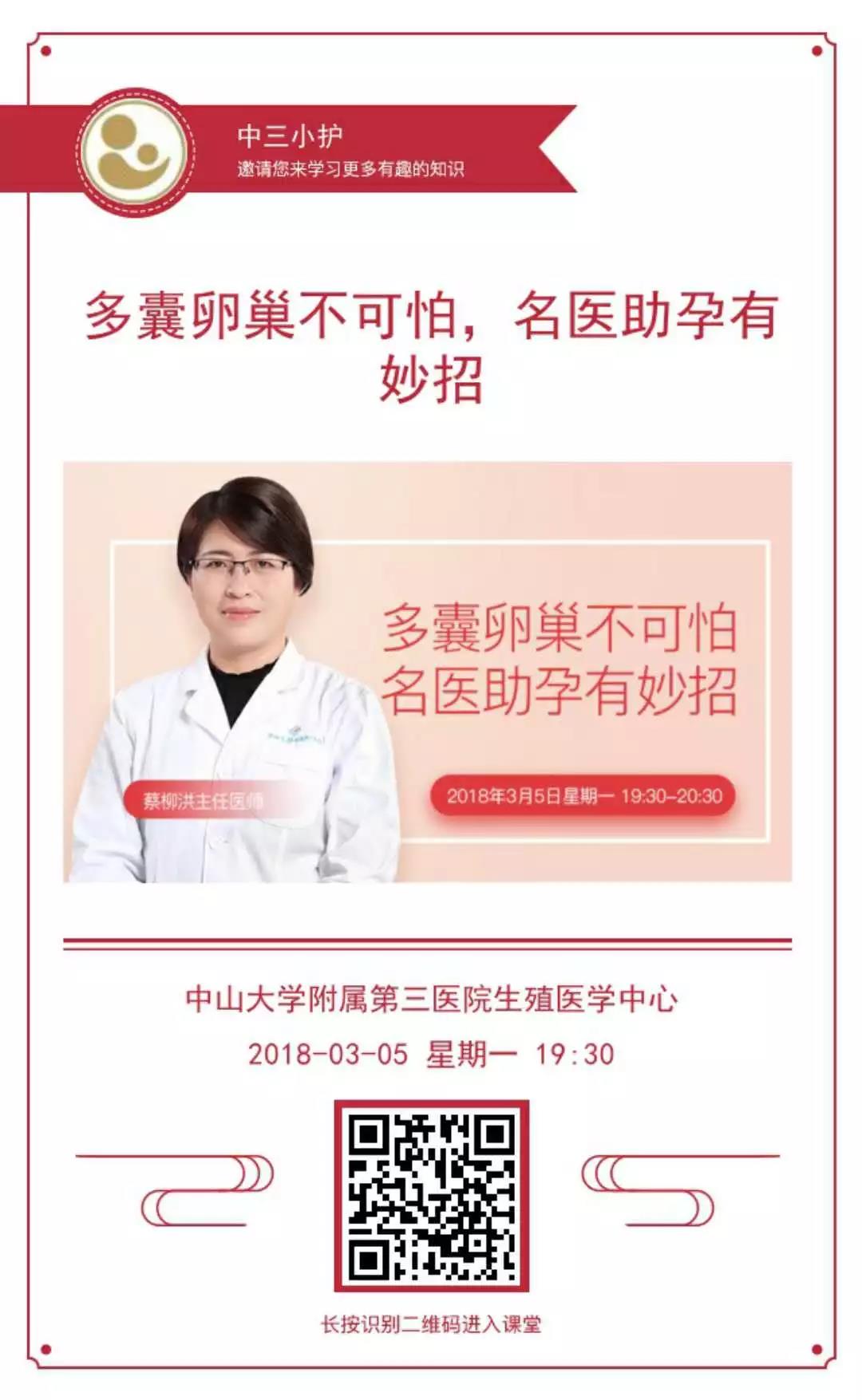 微信图片_20180305142736.jpg