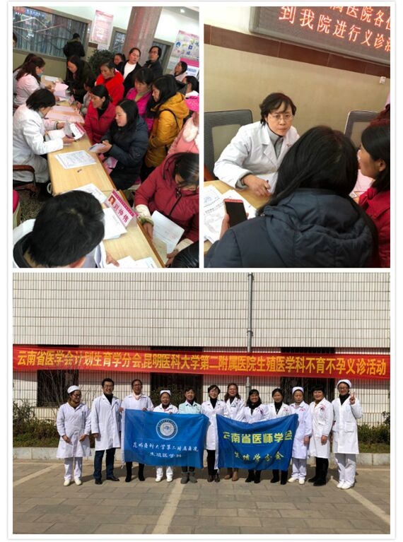 除人类之病痛，助健康之完美——生殖医学科孟昱时主任荣获第二届“云南医师奖”