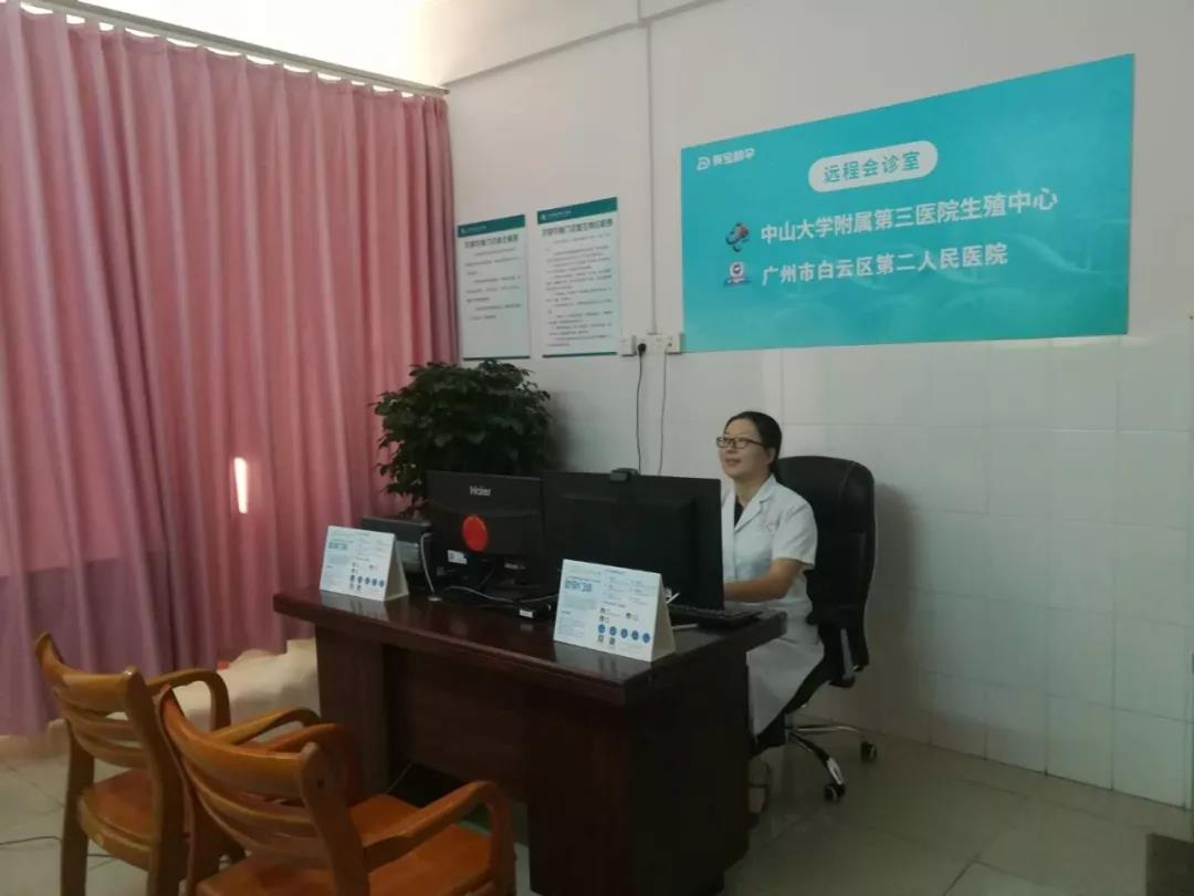共建专科联盟,我中心两位专家受邀授课妇科内分泌学术会议