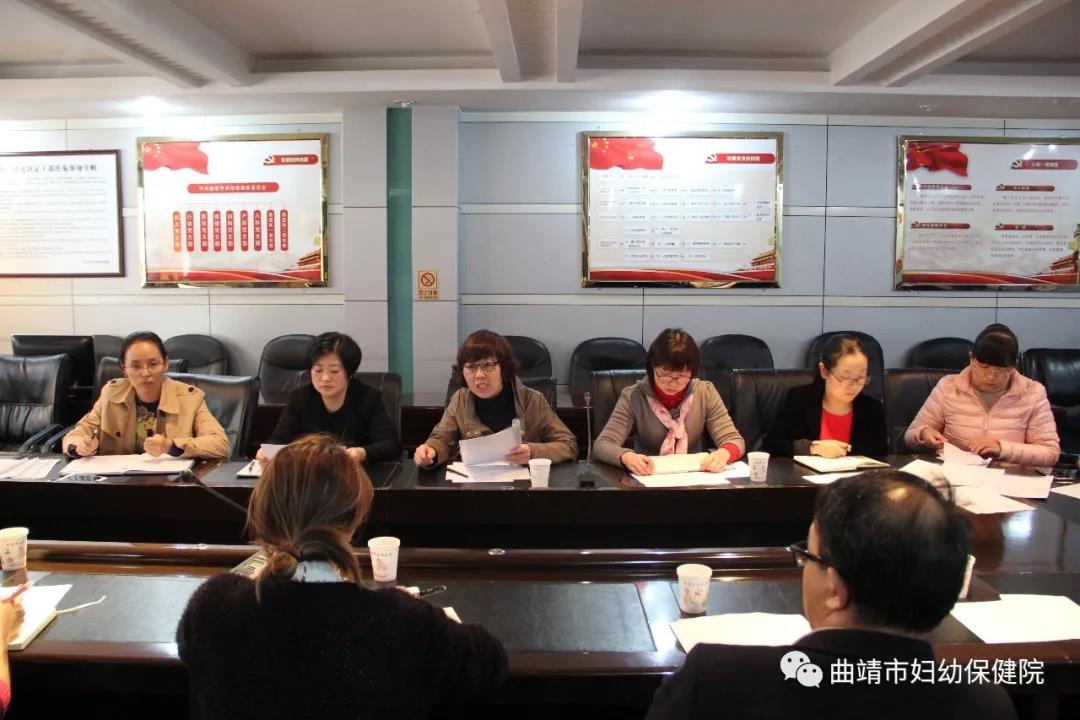 曲靖市妇幼保健院生殖伦理委员会召开人类辅助生殖技术试运行评审前伦理审查会