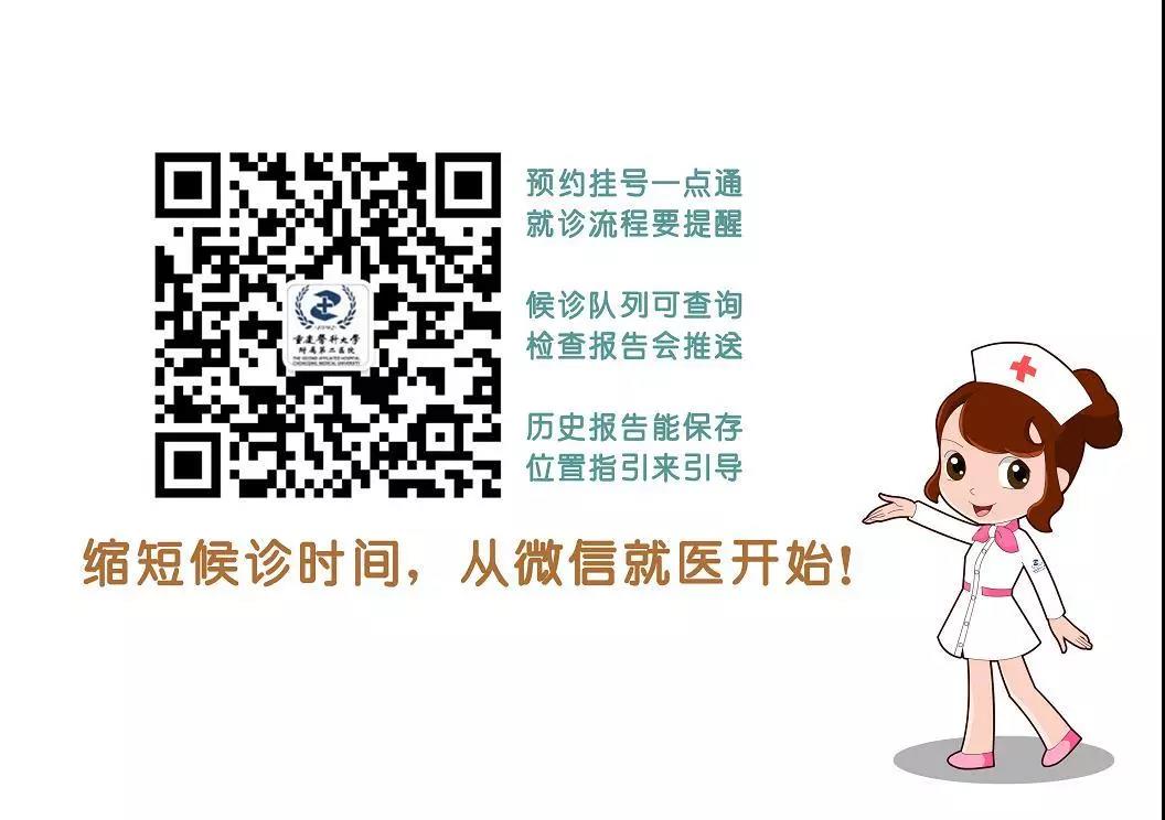 关于促排卵药物试验受试者招募的通知
