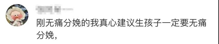 准爸爸体验生孩子,结果……