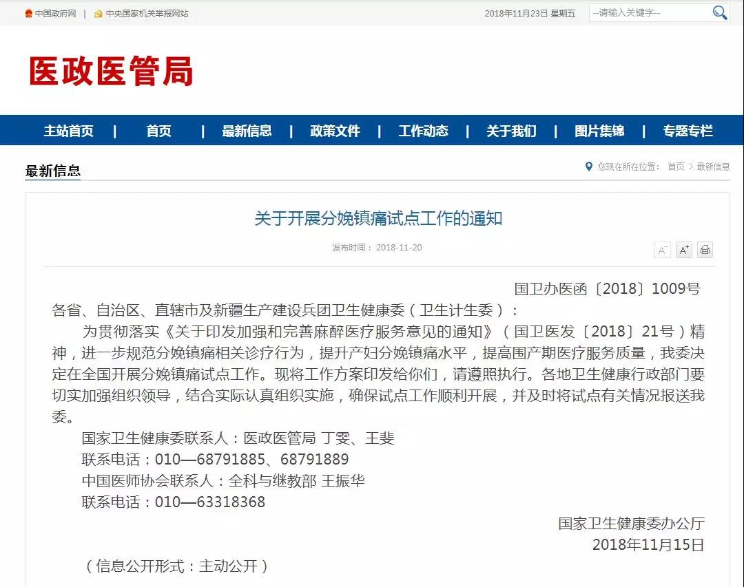 准爸爸体验生孩子,结果……