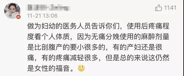 准爸爸体验生孩子,结果……