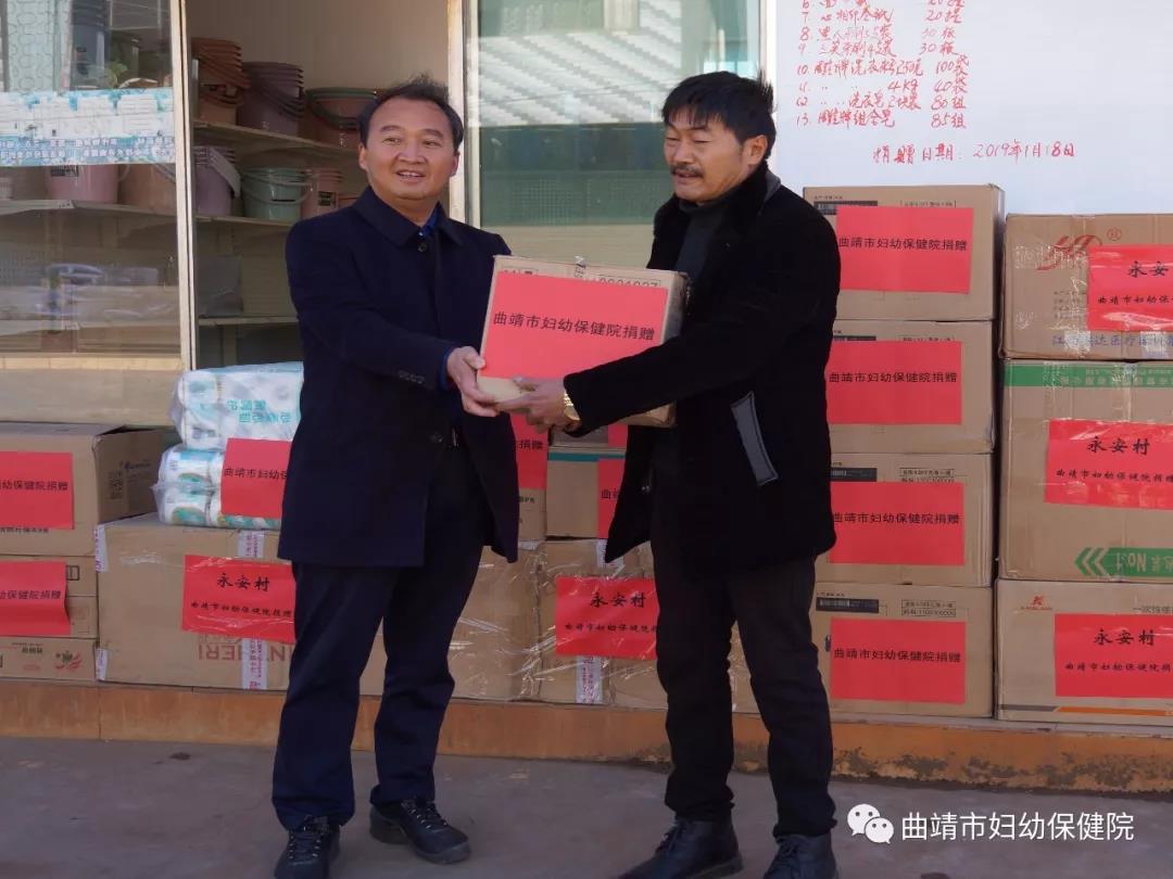 新春送温暖 浓浓关怀暖人心 ——曲靖市妇幼保健院开展春节前夕走访慰问贫困户活动