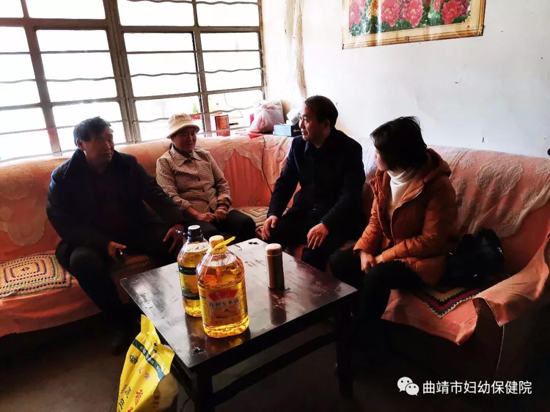 新春送温暖 浓浓关怀暖人心 ——曲靖市妇幼保健院开展春节前夕走访慰问贫困户活动