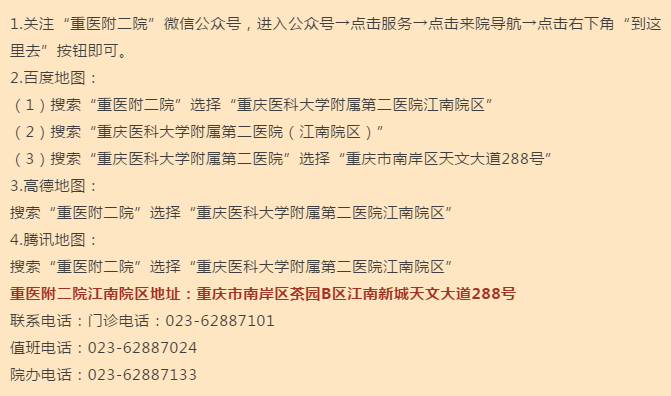 开讲啦！宽仁大讲堂-试管婴儿知多少