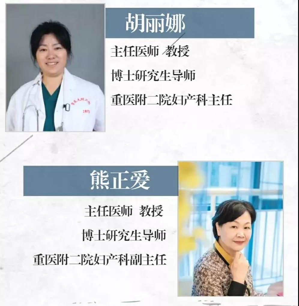 “关爱女性，助力健康”妇产科妇女节大型公益义诊活动