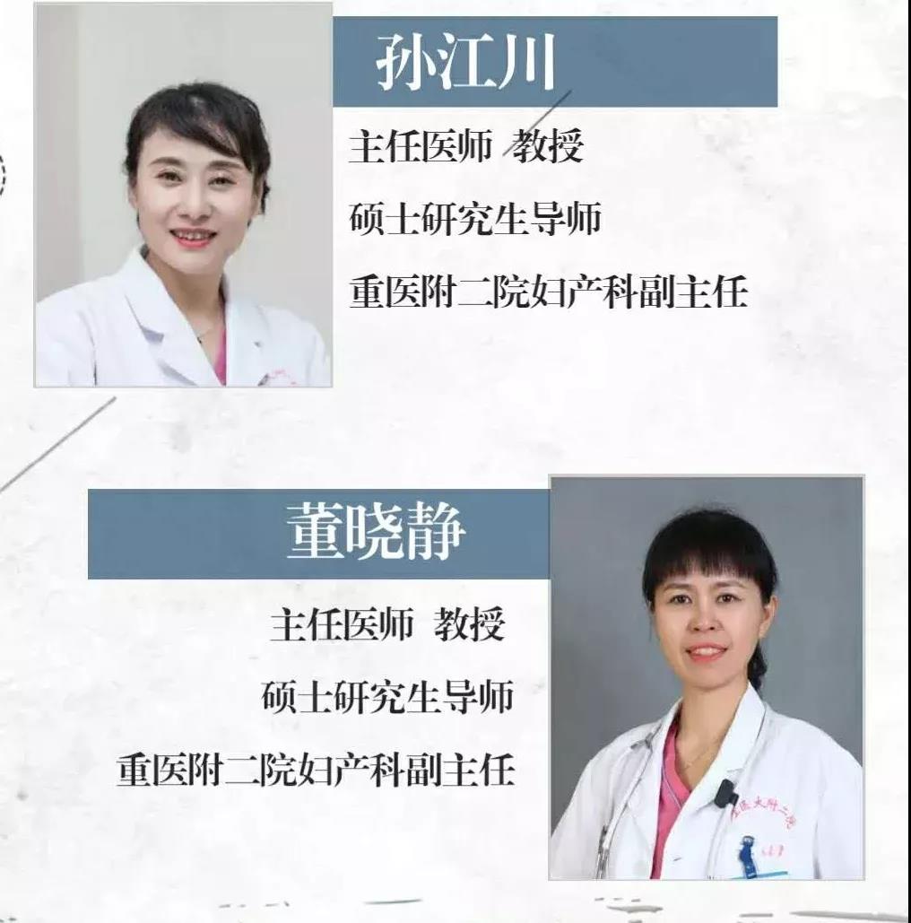 “关爱女性，助力健康”妇产科妇女节大型公益义诊活动