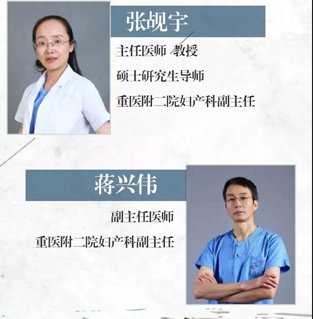 “关爱女性，助力健康”妇产科妇女节大型公益义诊活动