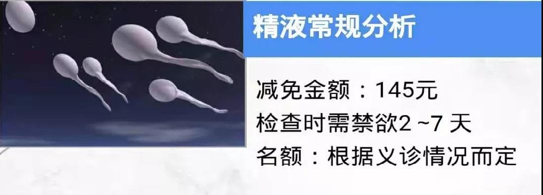 妇产科生殖中心妇女节公益义诊活动介绍