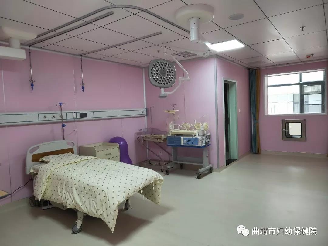 曲靖市妇幼保健院产房