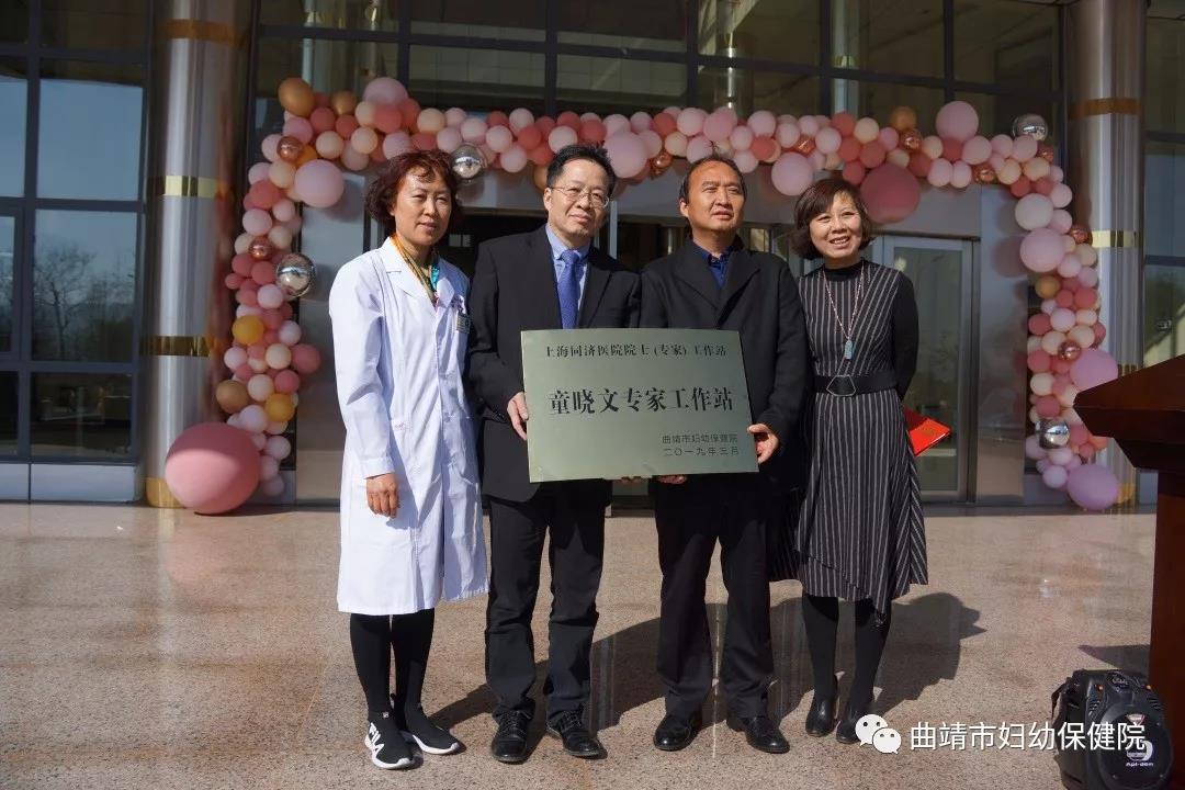 三．八妇女节 关爱女性健康 曲靖妇幼感恩献礼 妇产系列如期开科