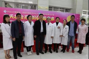 “助孕绿色通道”为东莞市民开启“幸孕之门”
